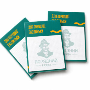 Блокнот магнітний брендований