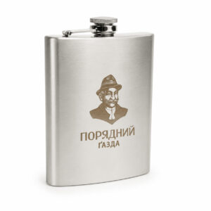 Фляга брендована з гравіюванням
