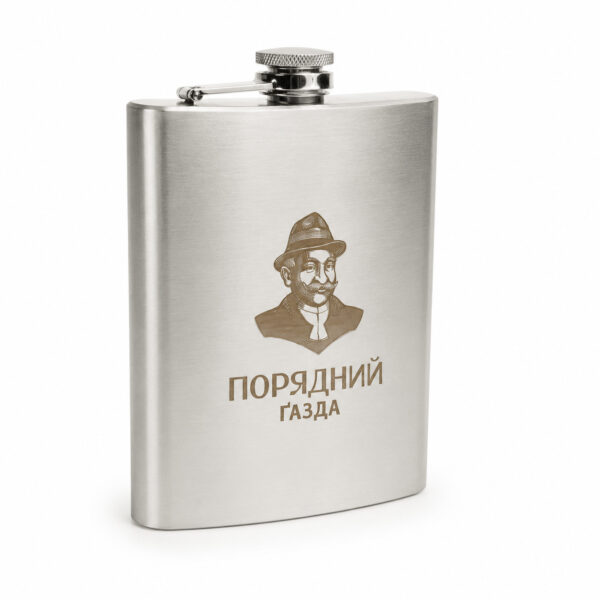 Фляга брендована з гравіюванням