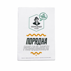 Порядна розмальовка
