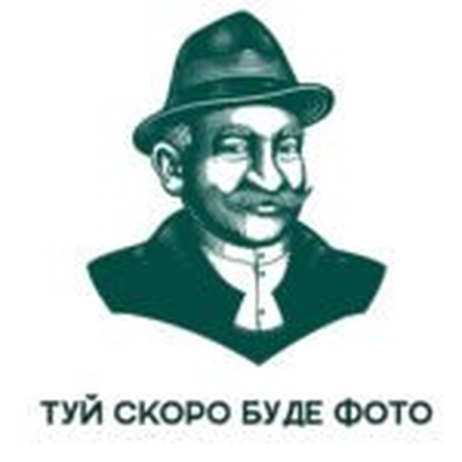 Заповнювач