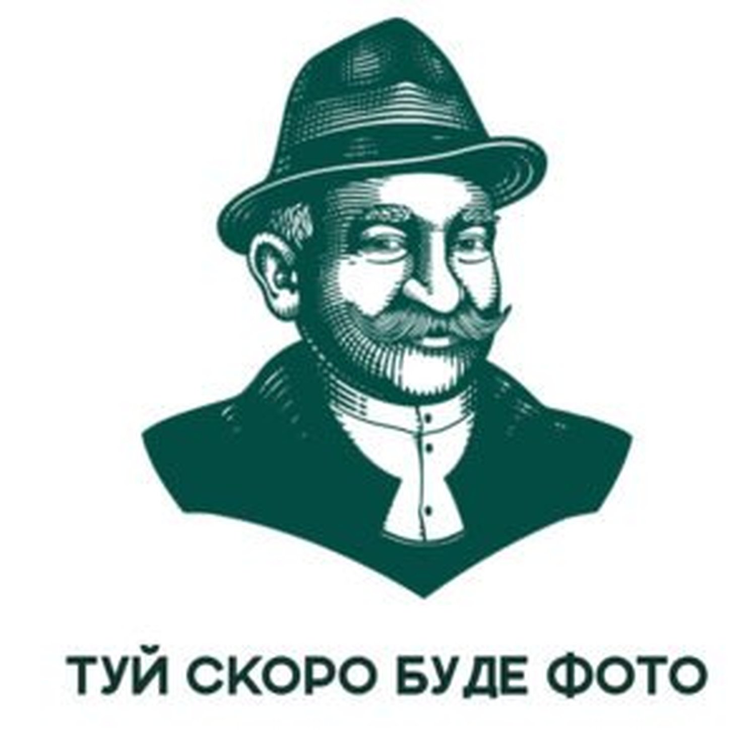 Заповнювач
